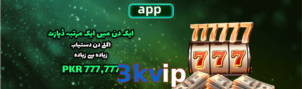 3Kvip app